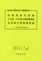 �c�t������v�́^���w���E���w���w�K�w���v�́^�������w�K�w���v��
